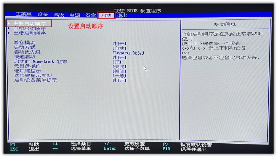 必备：使用PE安装Win11一条龙服务