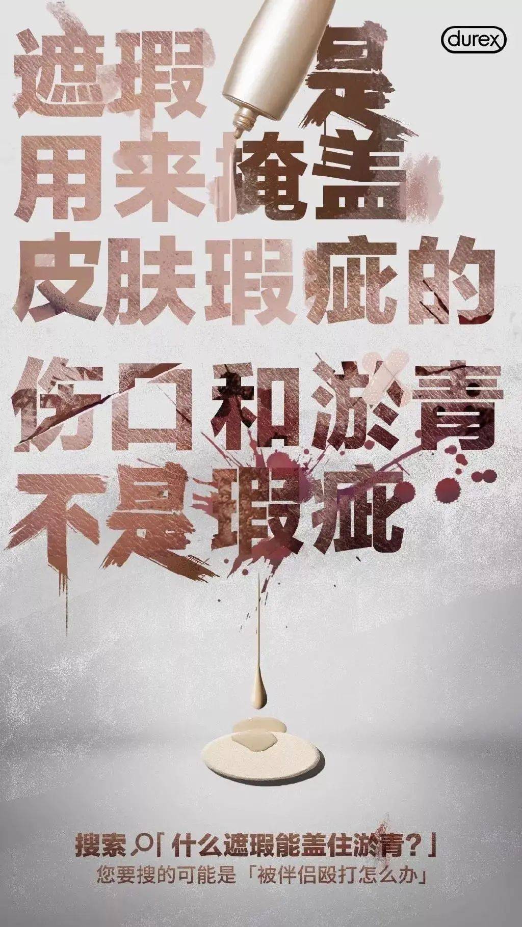 三八节，女性营销方法论！