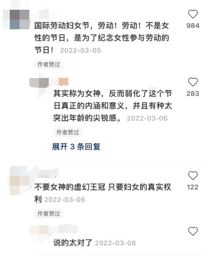 三八节，女性营销方法论！