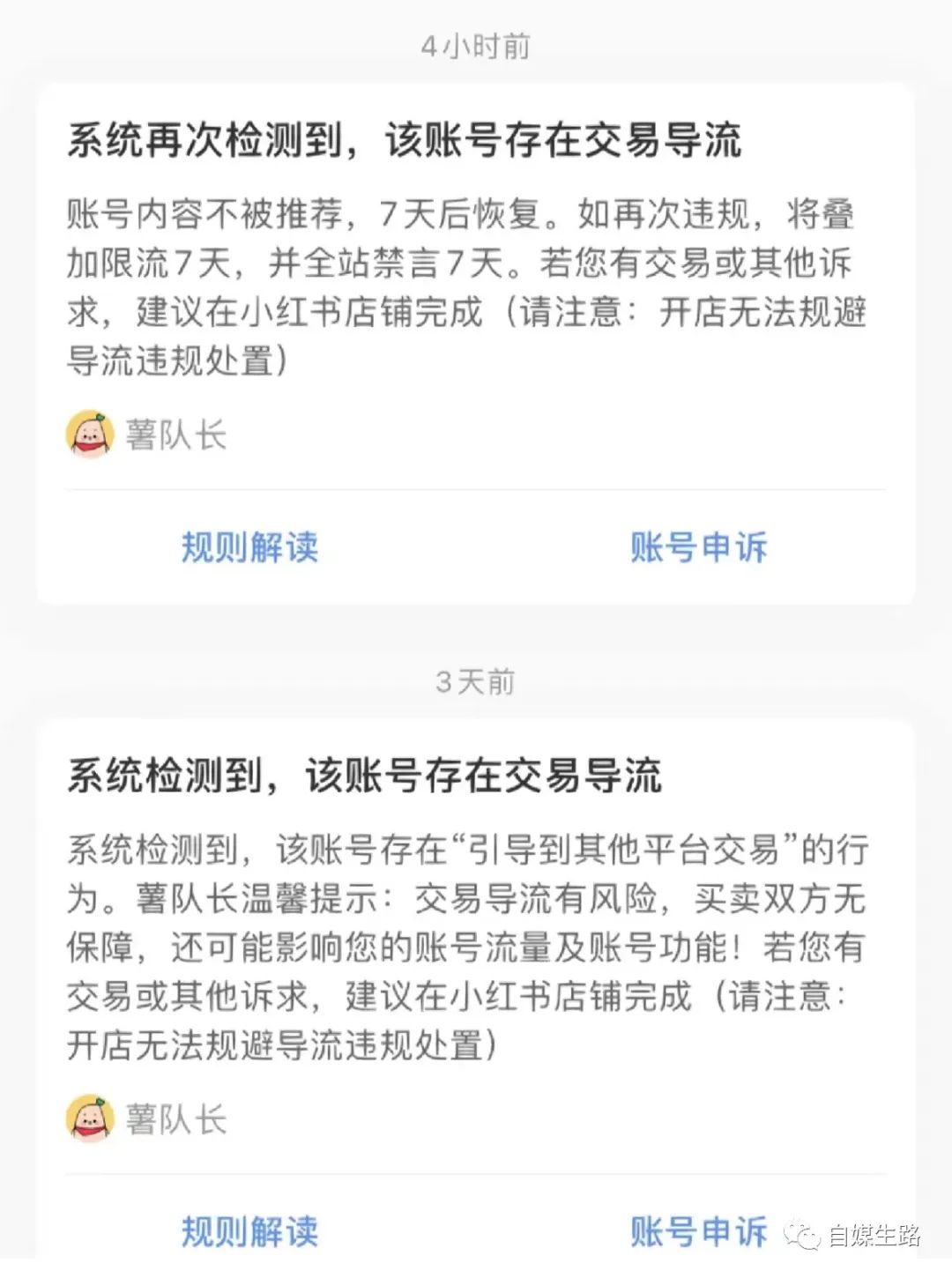 如何学习运营小红书：推荐品牌方和博主阅读【全网独家的深度干货文】