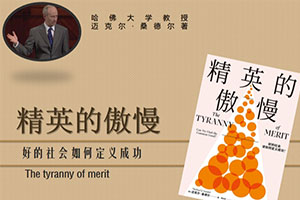 当”努力”不再改变命运时，为何社会越富裕，底层却越难翻身？年轻人也越来越疲惫、焦虑、内卷、躺平。