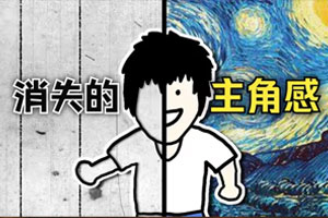 摆脱内耗的究竟法门：跳出头脑小我，夺回生命主权【视频版】