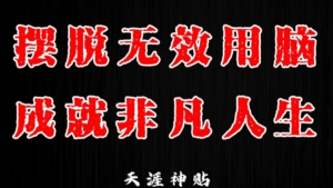 从分饼之争看善于用脑=“学者”，善于用心=“觉者”的区别