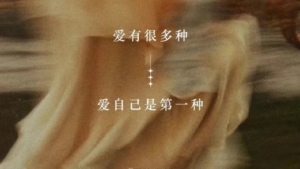 现在找不到喜欢的工作，想躺平，又挣不到钱，我存在的价值是什么？